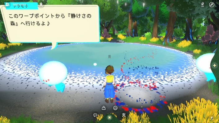 静けさの森