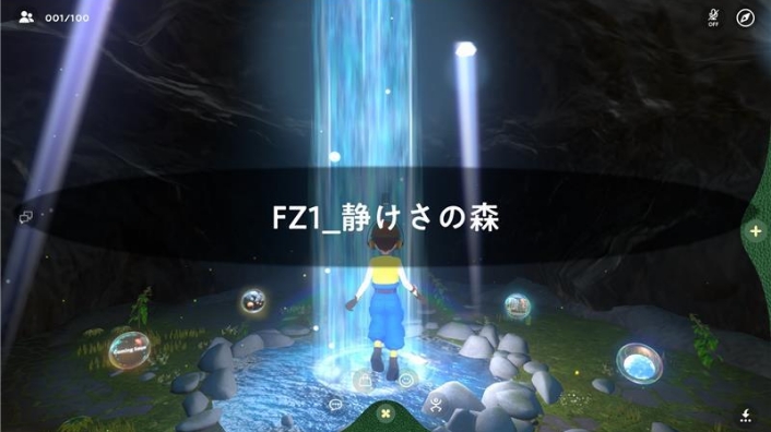 静けさの森