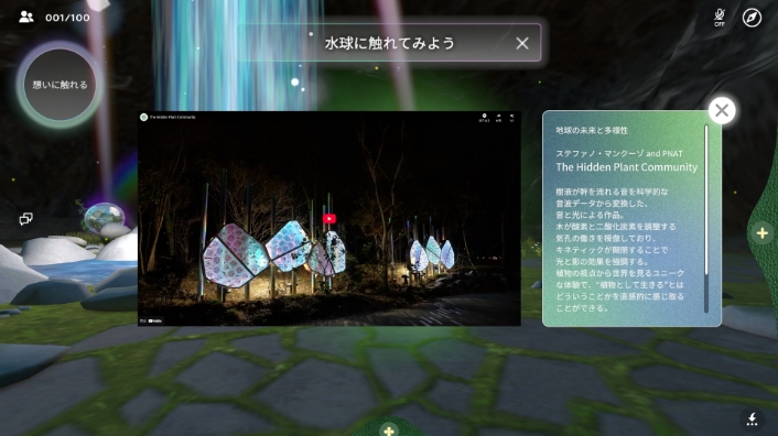 静けさの森